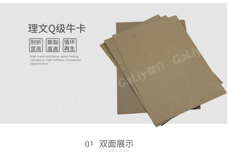 理文Q級?？╛07