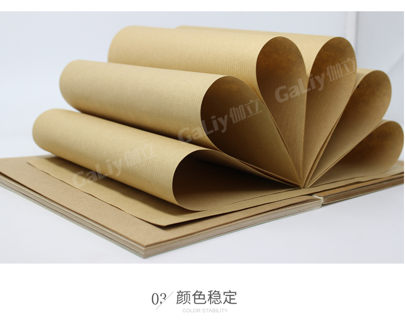 本色條紋牛皮紙_09 本色條紋牛皮紙_09