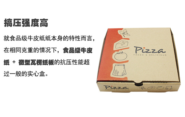 食品級(jí)牛皮紙包裝