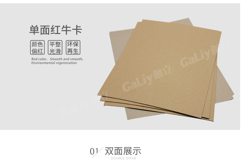 單面紅?？╛07