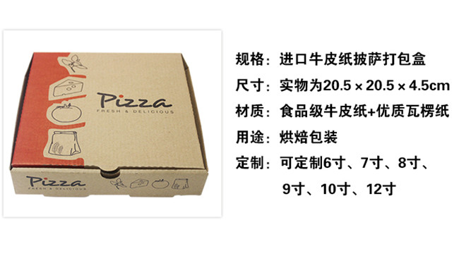 食品級(jí)牛皮紙包裝