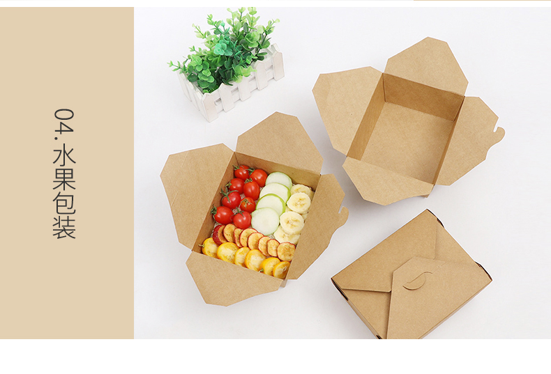 食品級牛皮紙1_03_04 食品級牛皮紙1_03_04