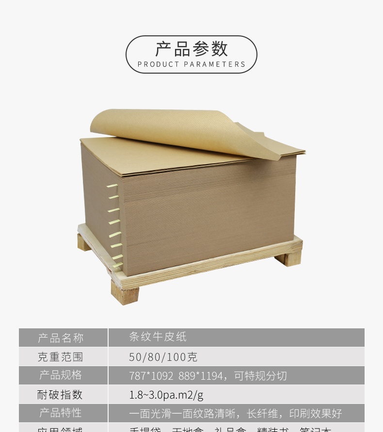 條紋紙?jiān)斍開04 條紋紙?jiān)斍開04