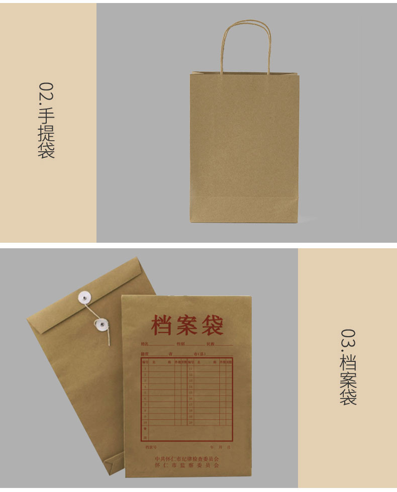 A級本色牛皮紙_07_02