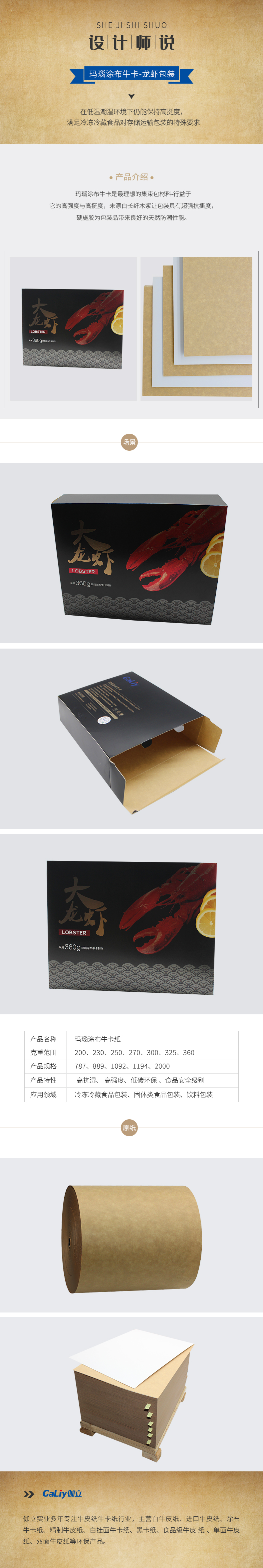 瑪瑙涂布???1) 瑪瑙涂布???1)