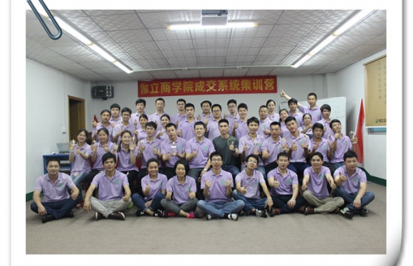 伽立商學院成交系統(tǒng)集訓營